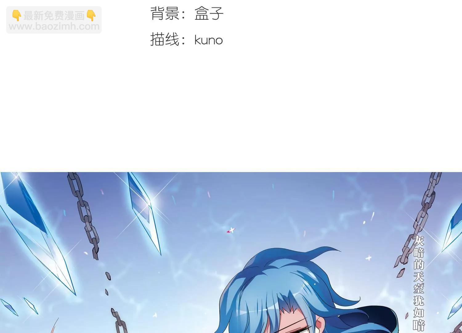 穿越西元3000後 - 第479話  中計2(1/2) - 3