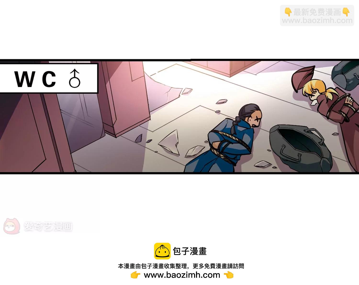 穿越西元3000後 - 第49話  飛鏢遊戲(2/2) - 4