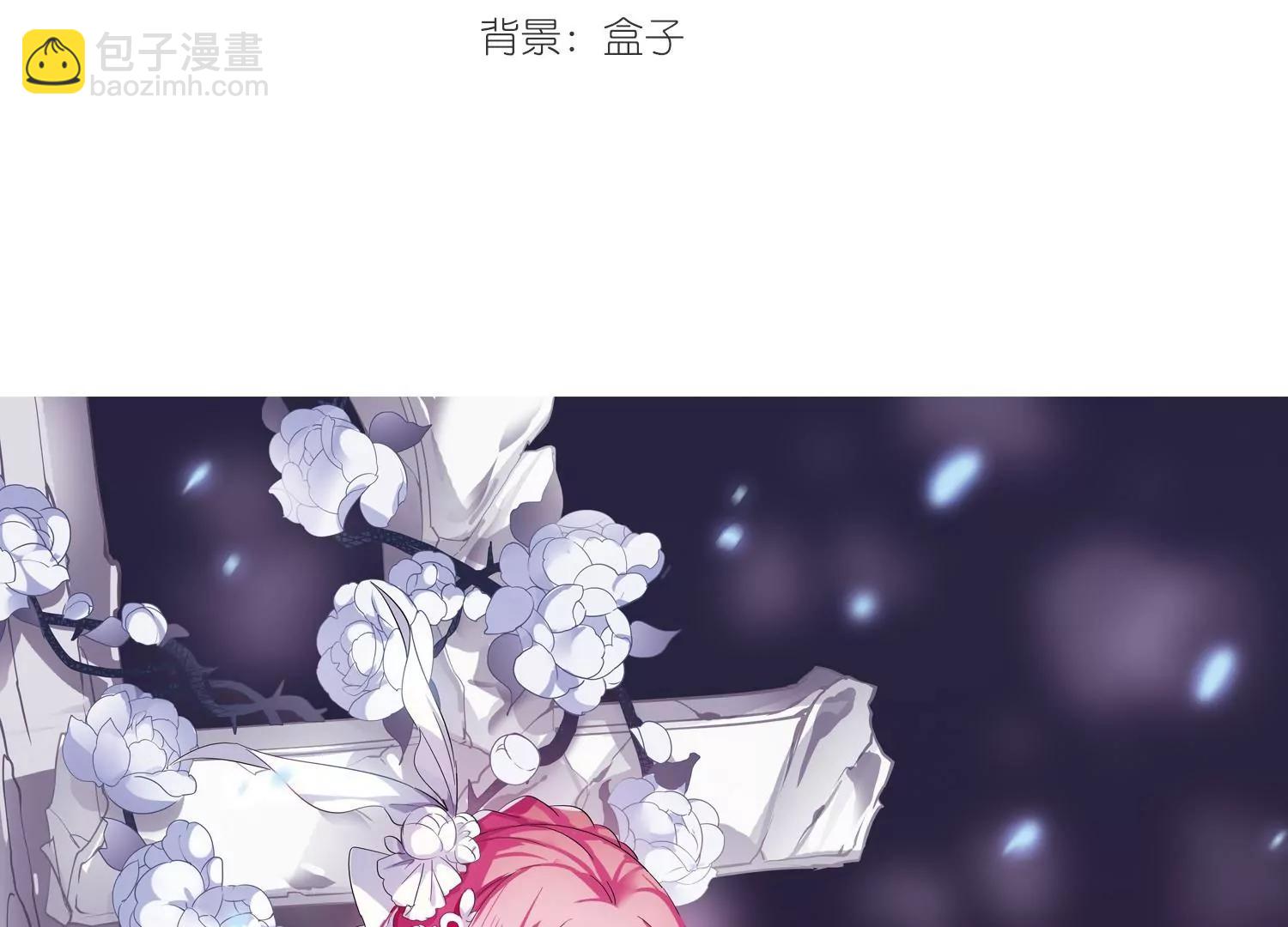 穿越西元3000後 - 第509話  水中花 - 3