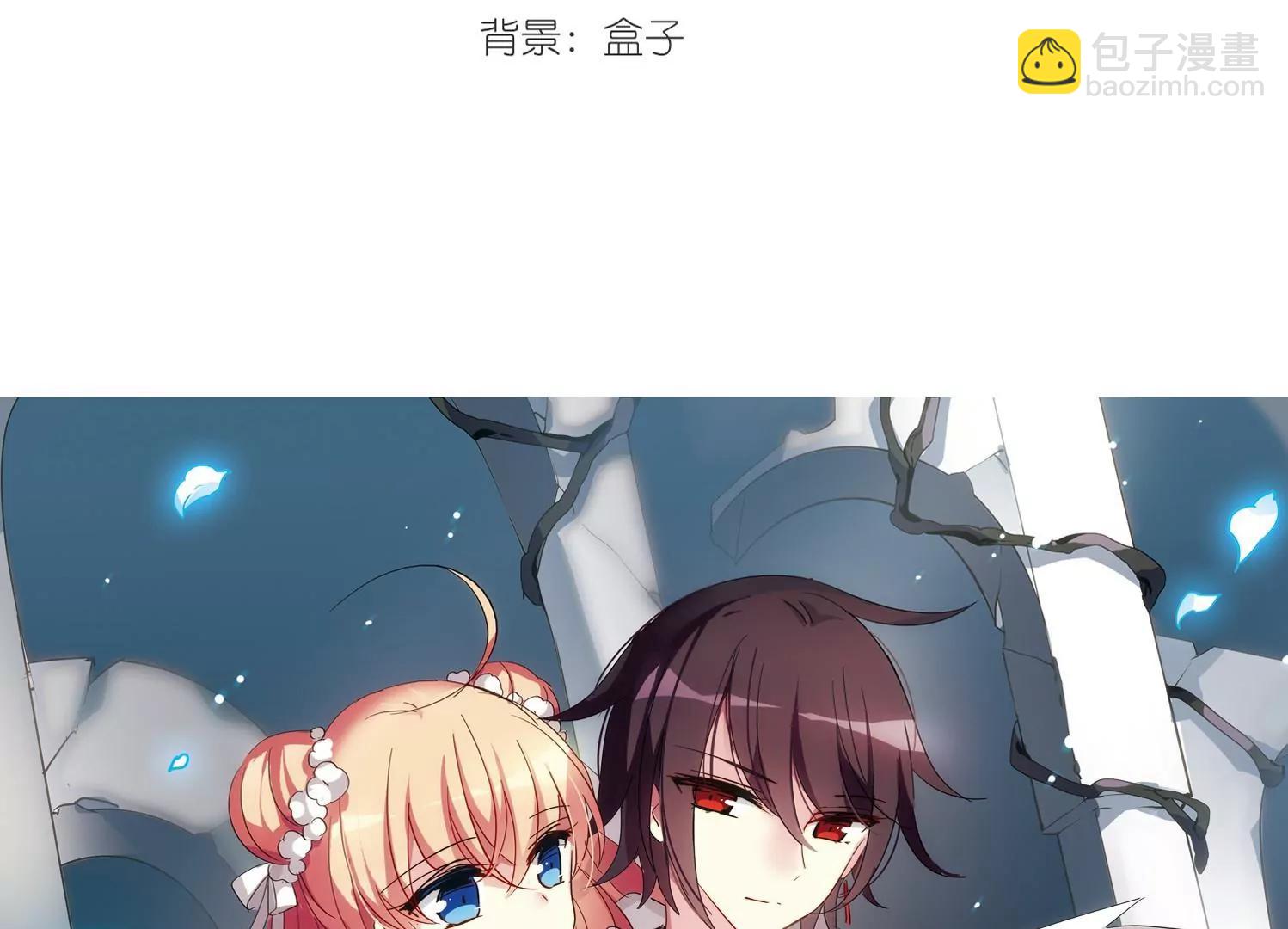 穿越西元3000後 - 第529話  深入塔底3 - 3