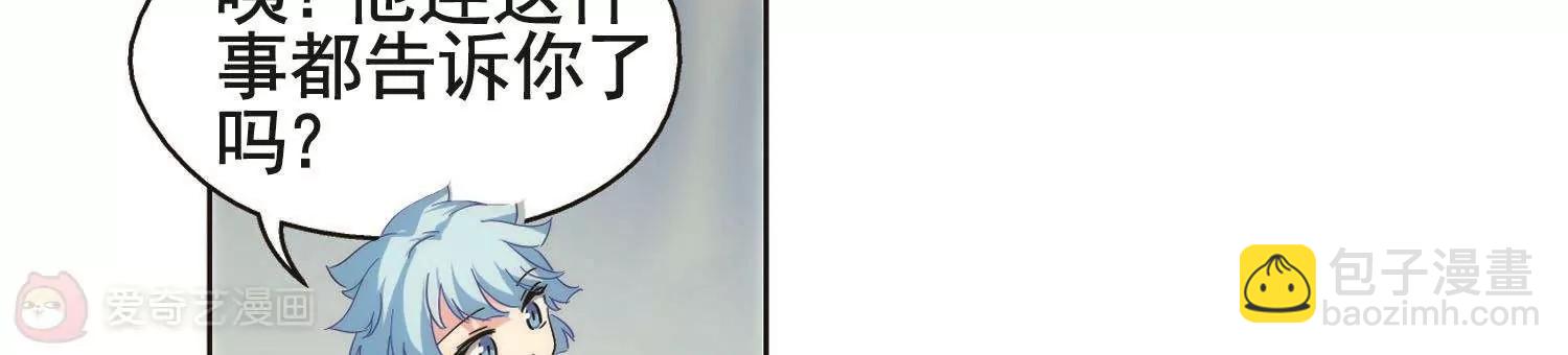穿越西元3000後 - 第555話  憐美的復仇2 - 3