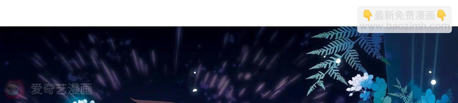 穿越西元3000後 - 第587話  聖誕舞會1 - 3