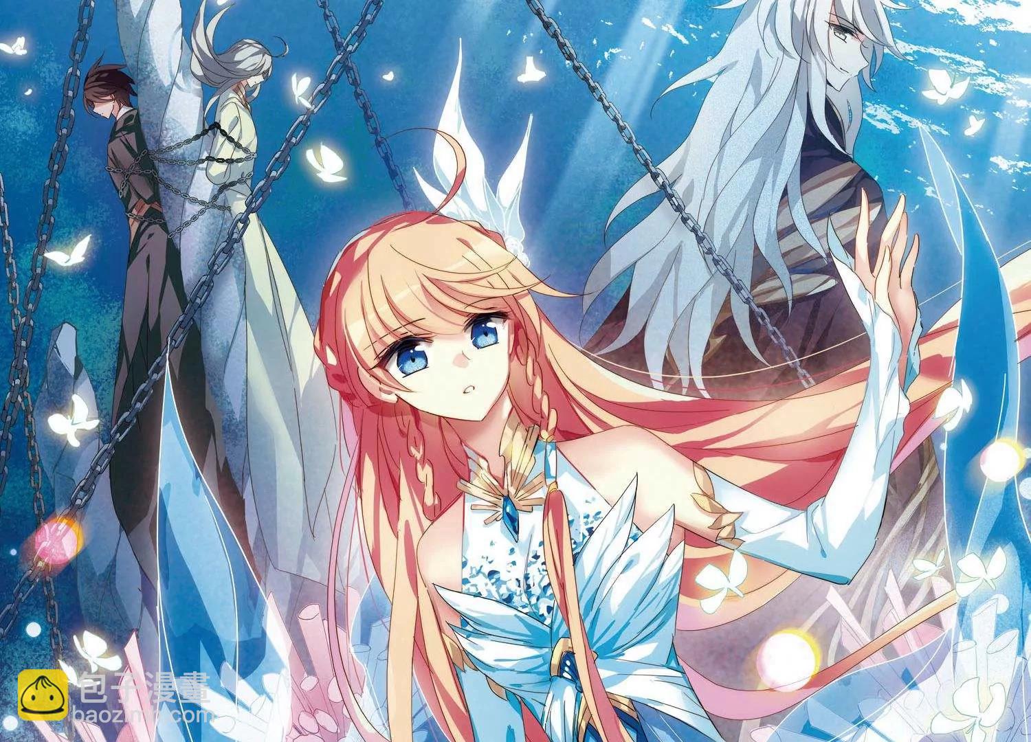 穿越西元3000後 - 第601話  變故1 - 4