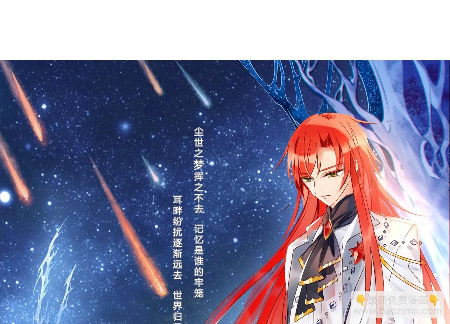 穿越西元3000後 - 第751話  沉入黑暗2 - 3