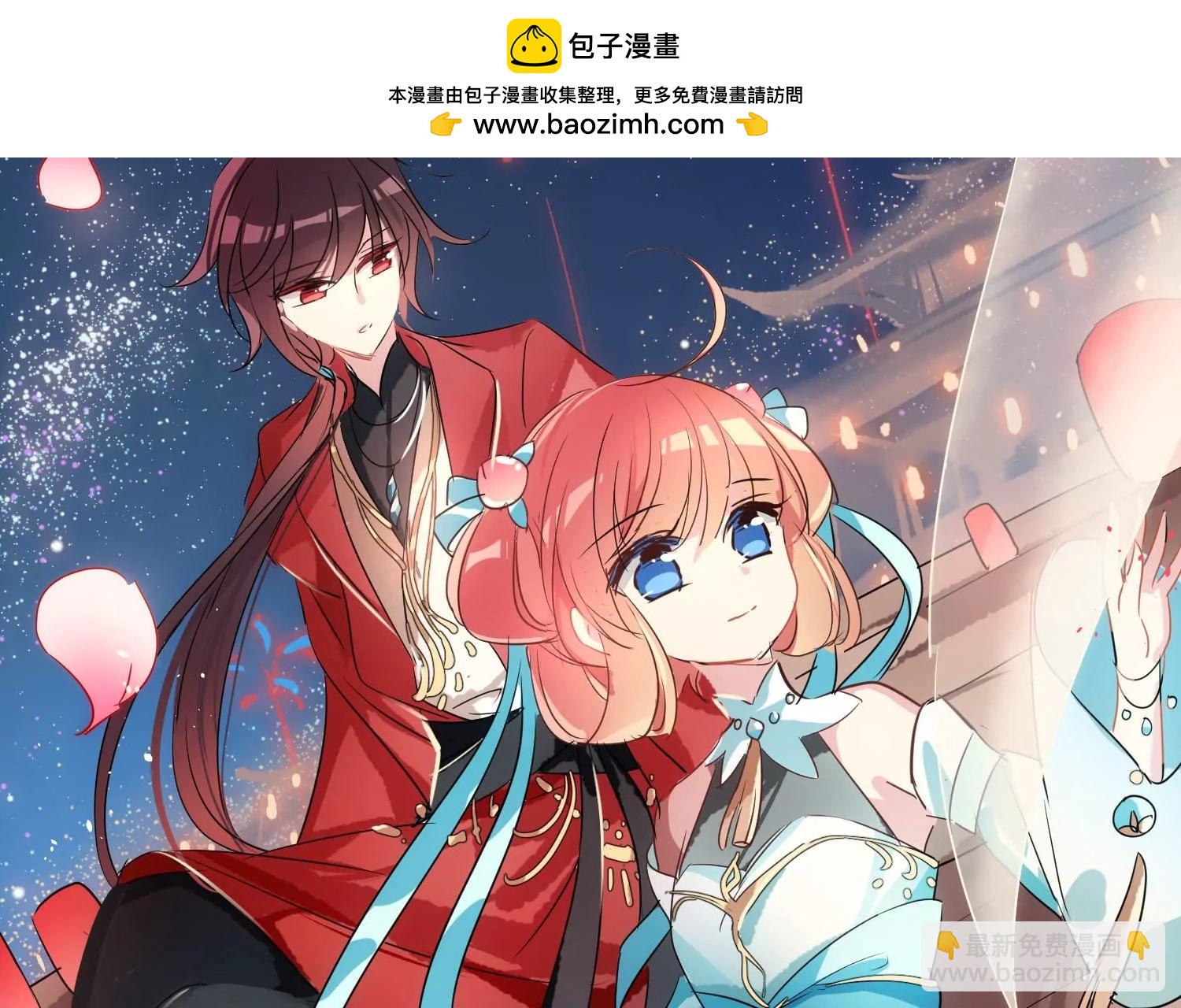 穿越西元3000後 - 外傳第3話  組隊(1/2) - 2