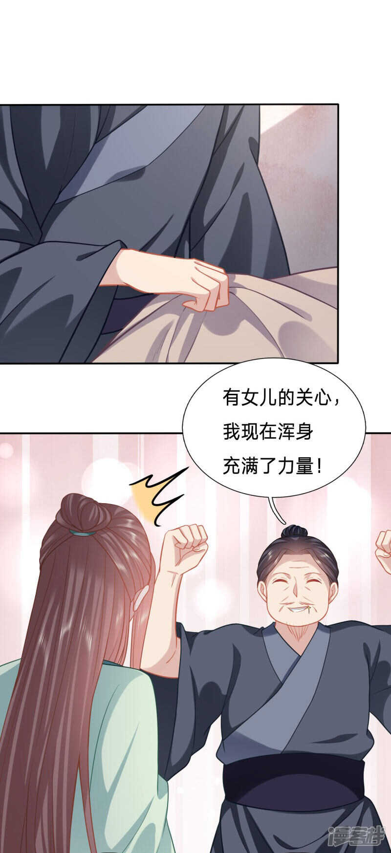 穿越之太子妃威武 - 京城連環殺人狂 - 2