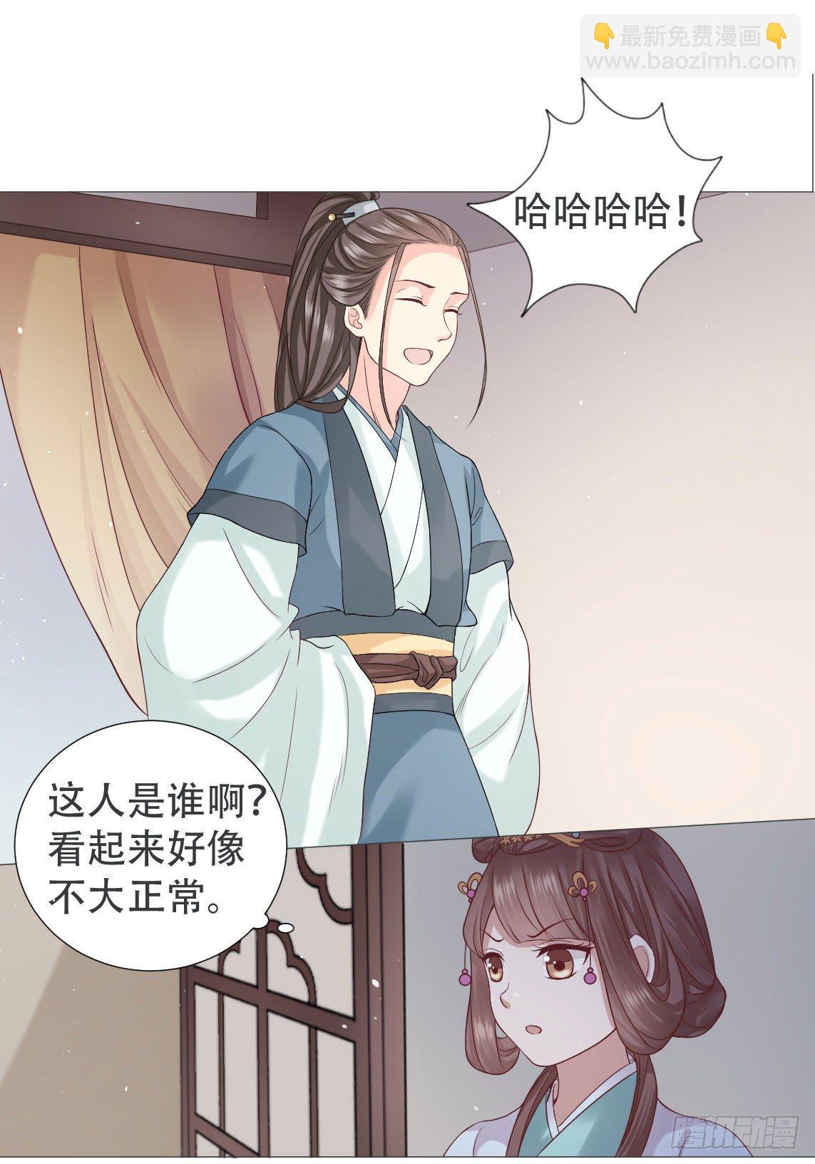 穿越之太子妃威武 - 愛聽牆角的太子妃 - 2