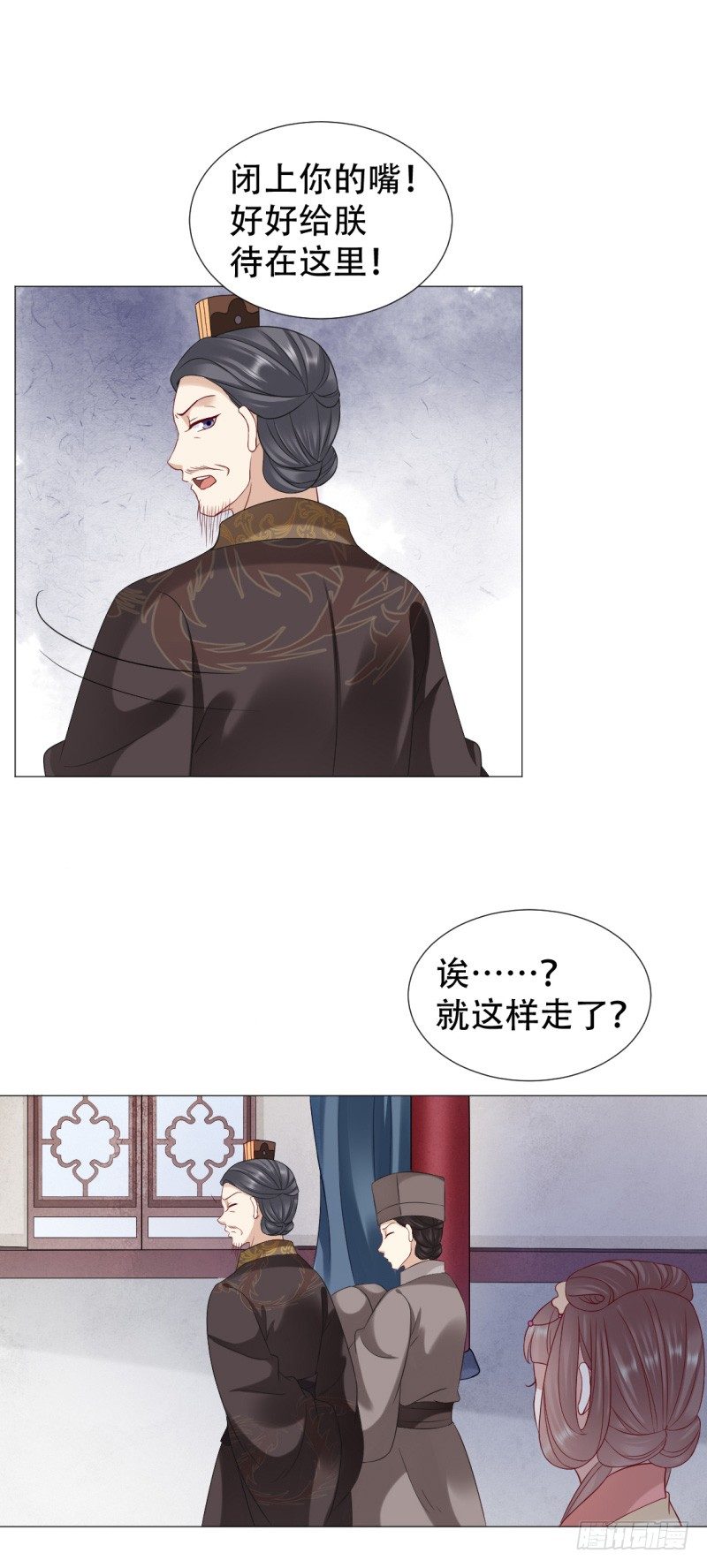 穿越之太子妃威武 - 絕我不會讓你離開我 - 2