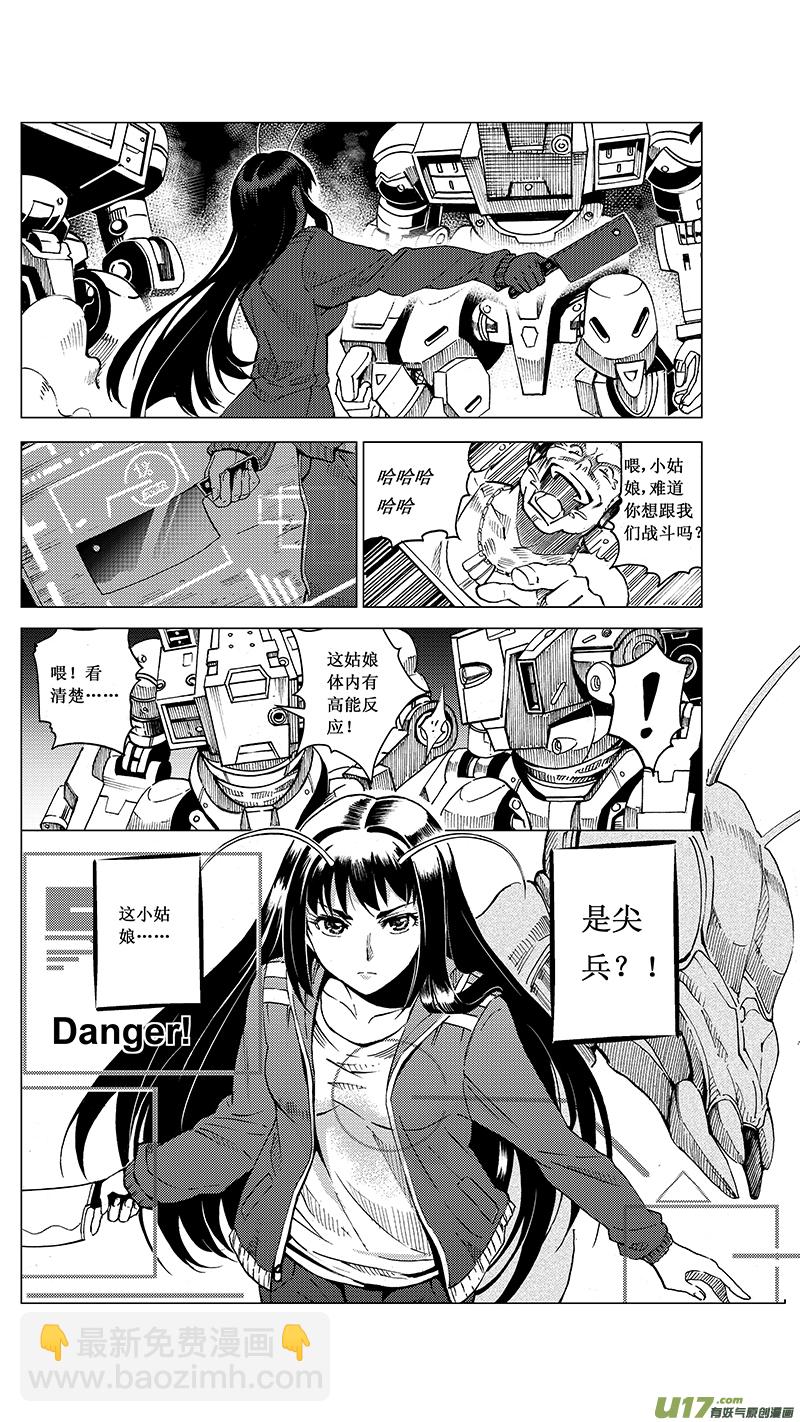 雛蜂 - 36_MI 18:敵襲敵襲 （下） - 2