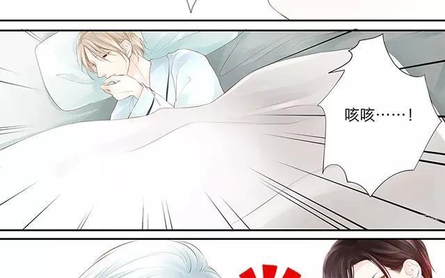 捶地三尺有神靈 - 第5話 你們竟然碰了我的身體！？ - 2