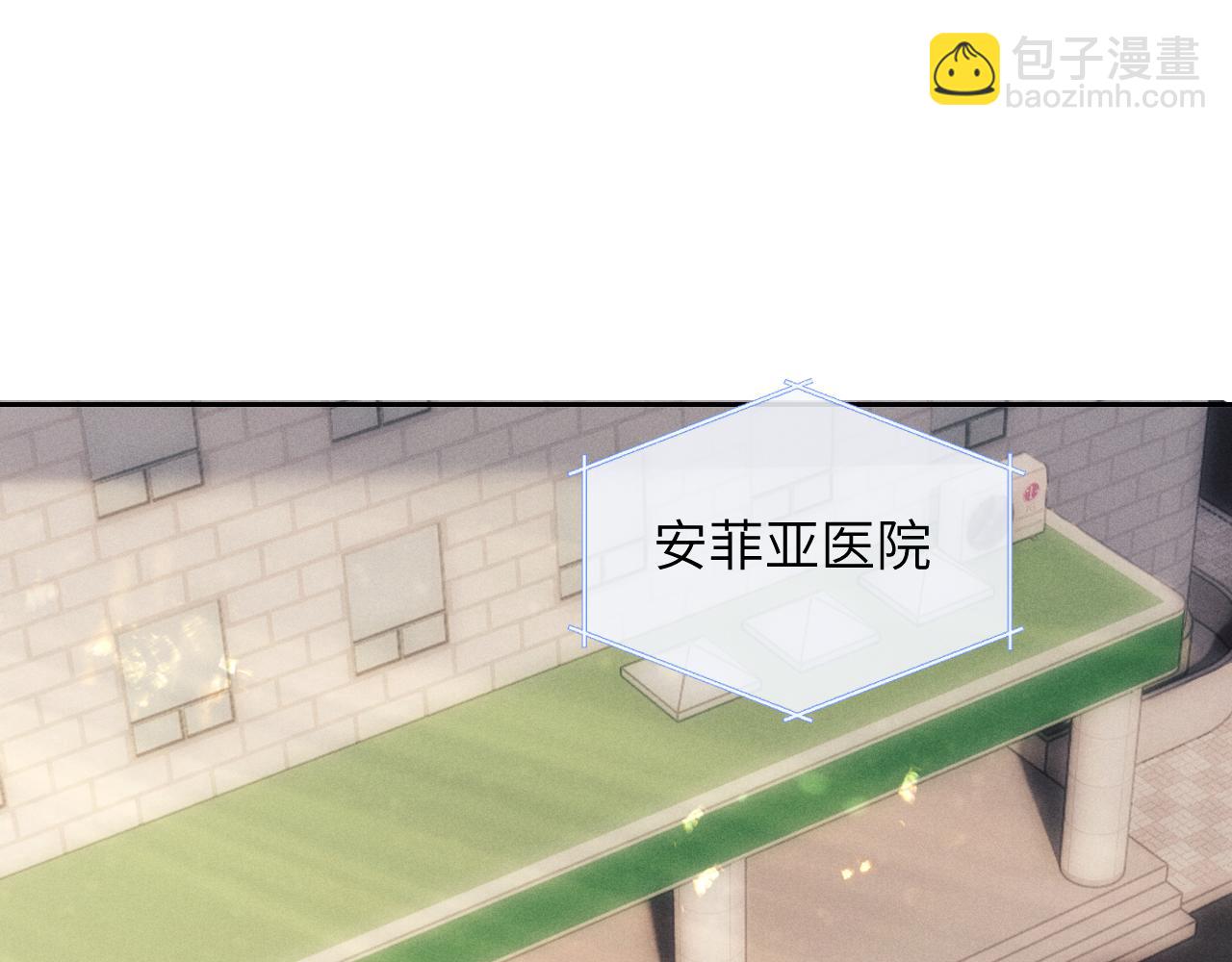 垂耳執事 - 第49話 有你在纔是家(1/2) - 4