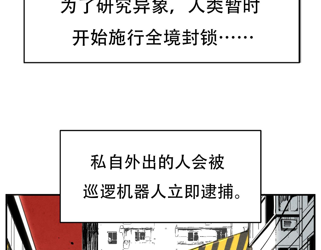 出口 - 出口(1/5) - 3
