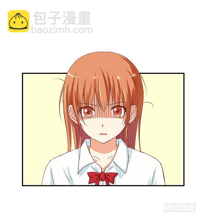 初戀微甜 - 報告老師，我要揭發一件事！ - 2