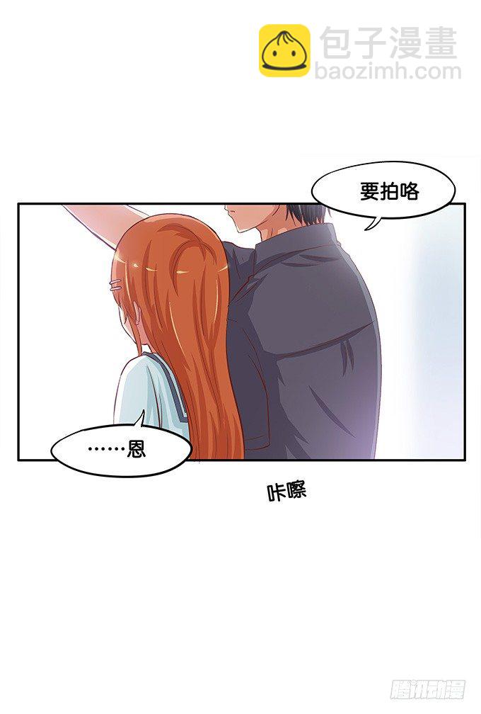 初戀微甜 - 快幫我吹一下 - 2