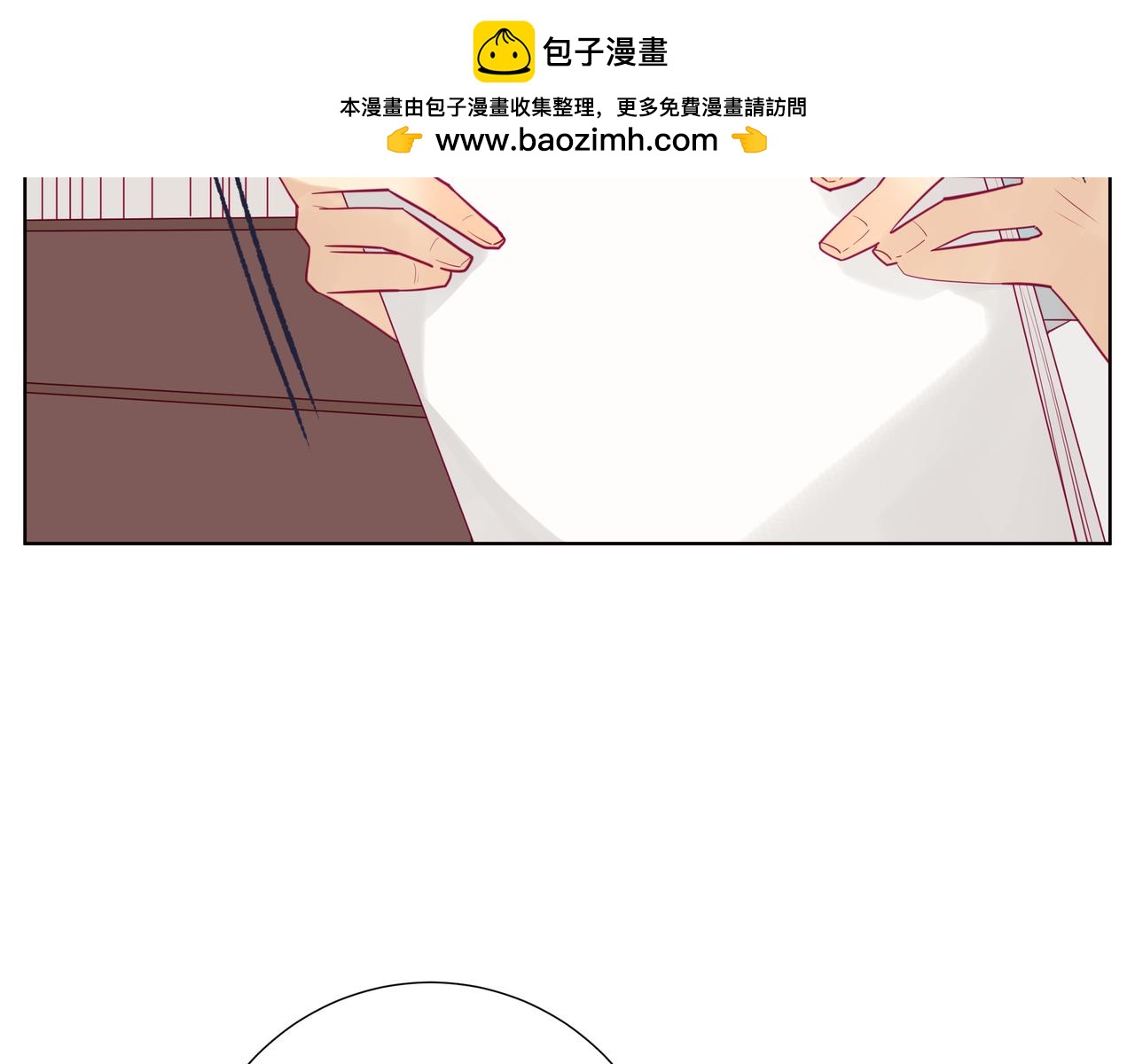 純愛作者與男特助 - 第68話 可以依靠我 - 1