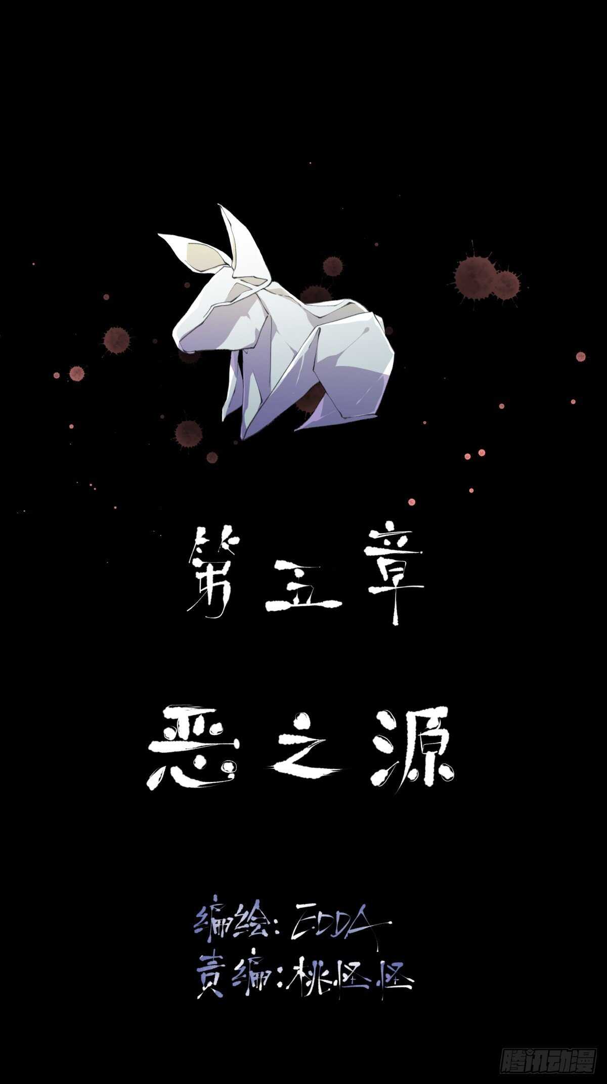 脣齒之間 - 可惜了，你攔不住我 - 2