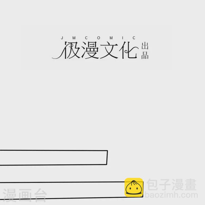 純情學霸人設崩了 - 第19話 獲得許可 - 2