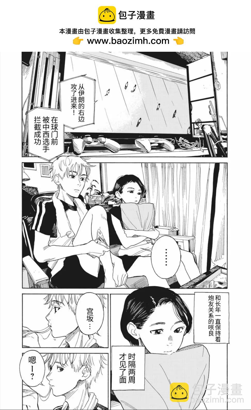 純猥談 - 第01話 - 2