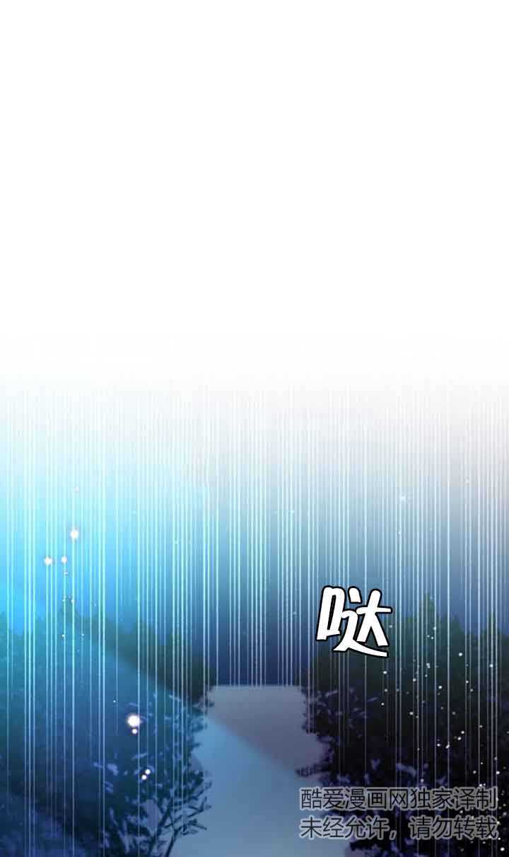 出售主角的股票 - 第03話(1/2) - 1