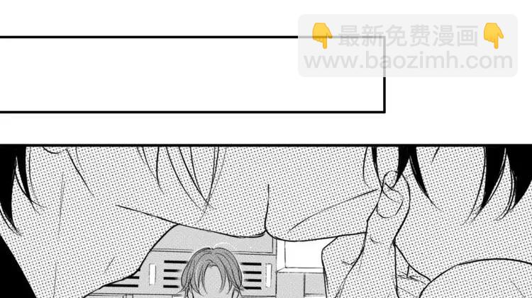 circle - 第49話 你們在做什麼！(1/2) - 3