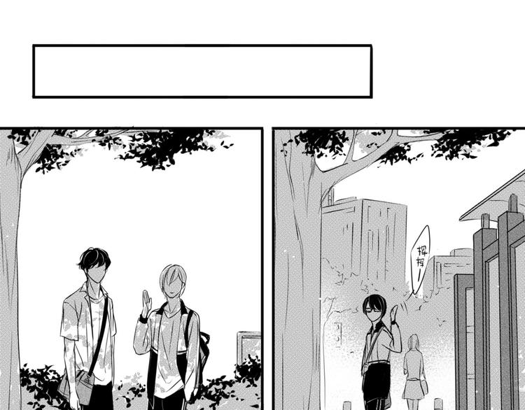 circle - 第73話 窺探者 - 1