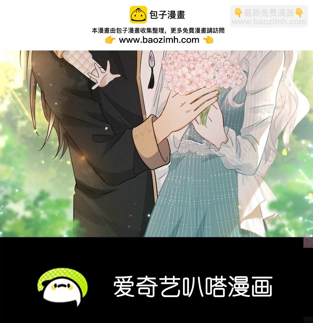 刺殺女皇陛下 - 第64話 世上安得雙全法(1/3) - 2