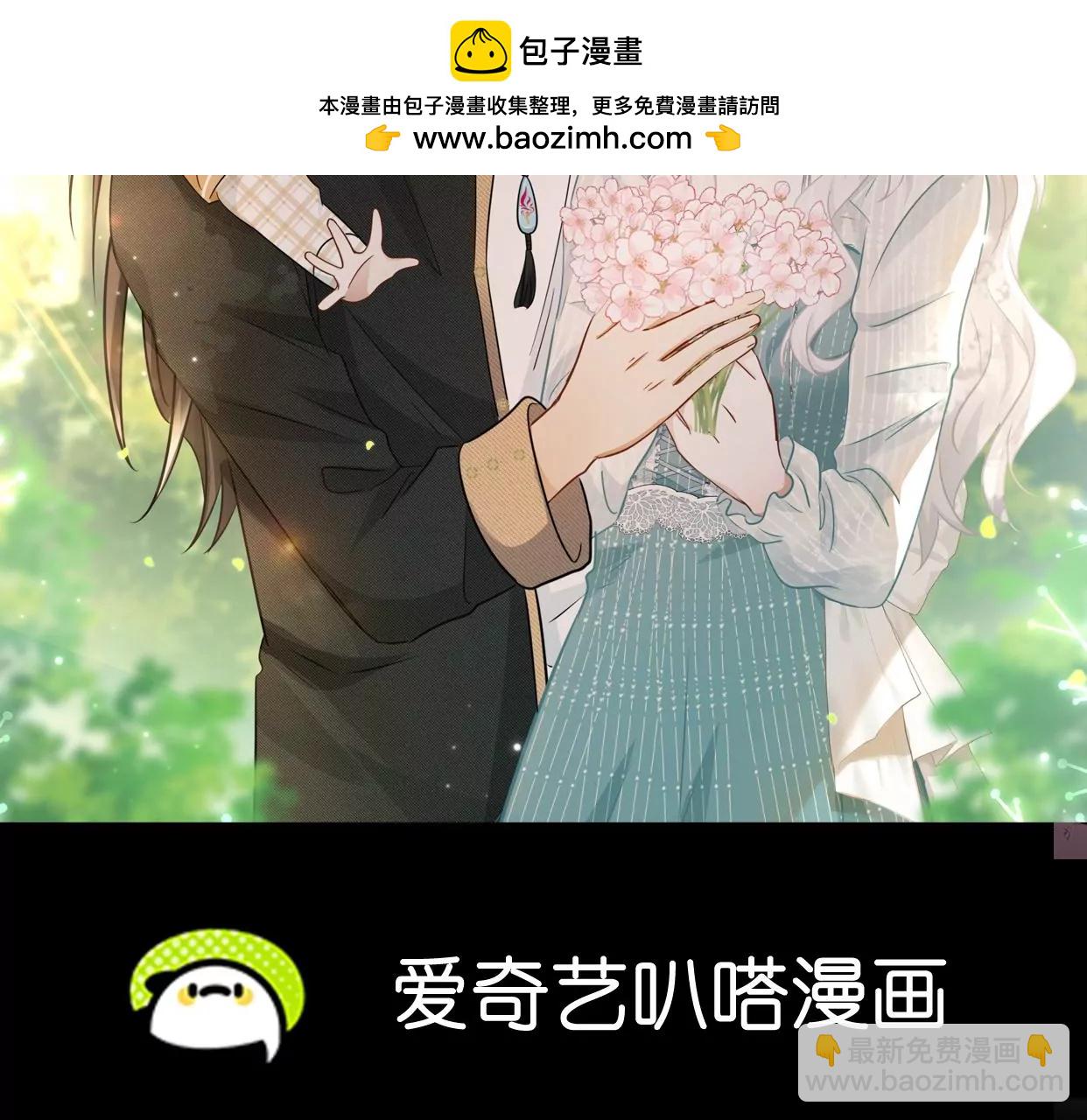 刺殺女皇陛下 - 第84話 總有打贏的時候(1/2) - 2