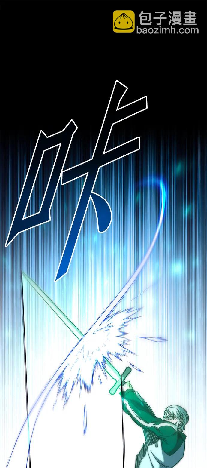 刺身刀制霸英雄學院 - [第24話] 準備（4）(2/2) - 2