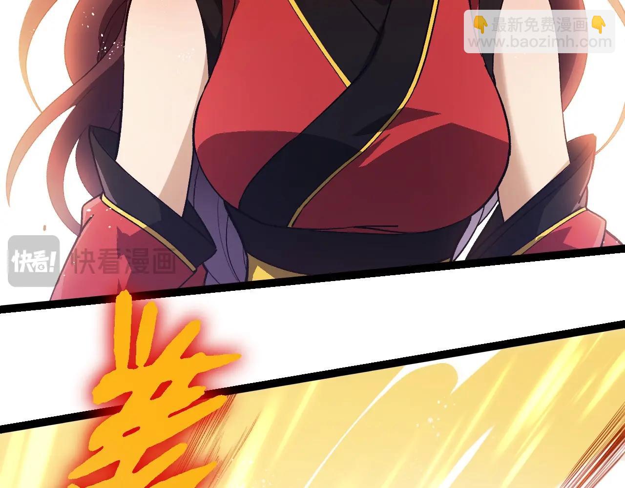 從大樹開始的進化 - 第240話 黑暗散去(2/3) - 3