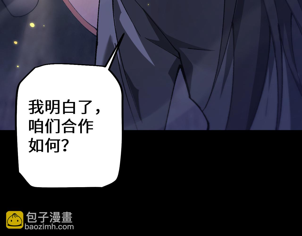 從哥布林到哥布林神 - 第33話 又得一員大將(1/3) - 3