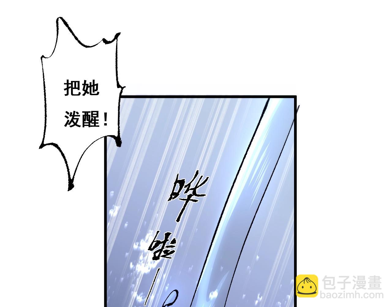 從哥布林到哥布林神 - 第7話 攻陷精靈部落(1/3) - 3