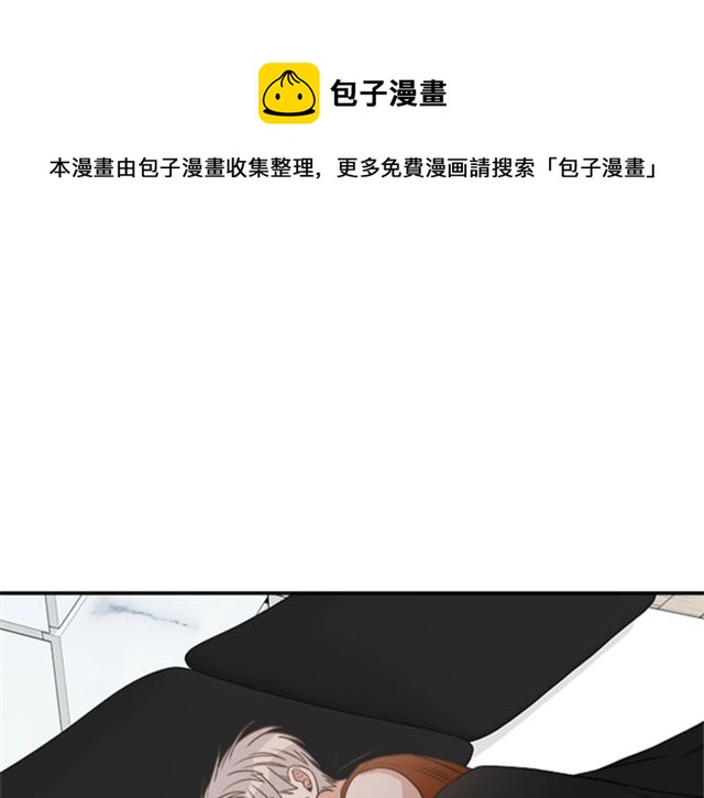從結束開始 - 第二季 第29話 綁架(1/2) - 1