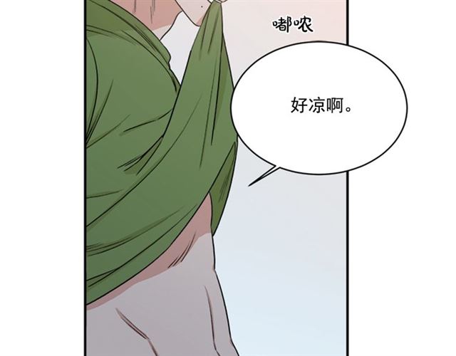 從結束開始 - 第二季 第31話 爲什麼是我(1/2) - 2