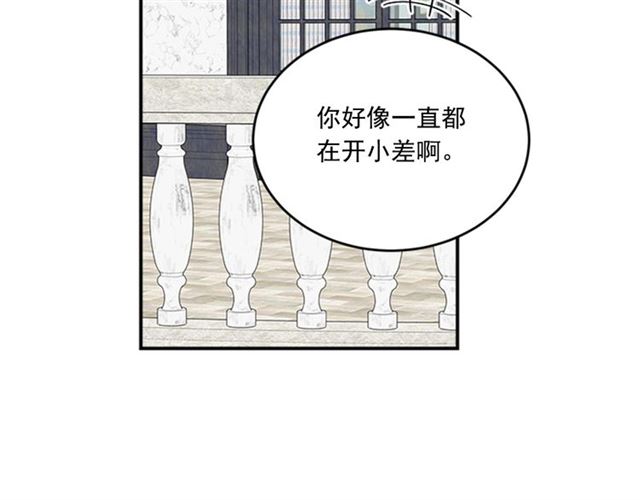 從結束開始 - 第二季 第37話 不要離開我(1/2) - 2