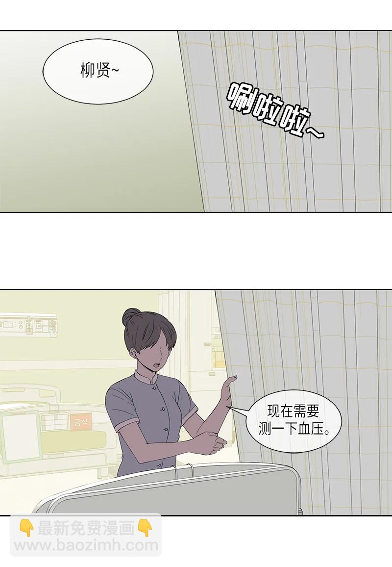 從無到有 - 第105話 - 2
