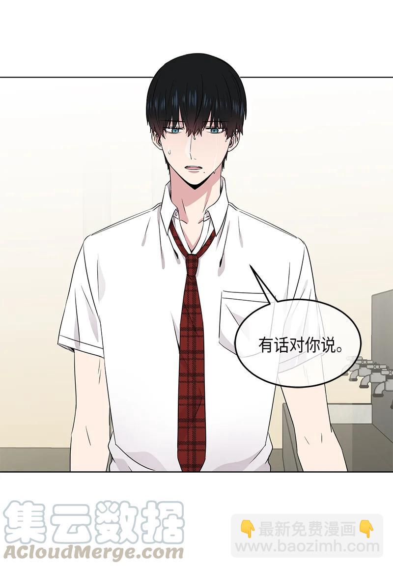 從無到有 - 第93話 - 2