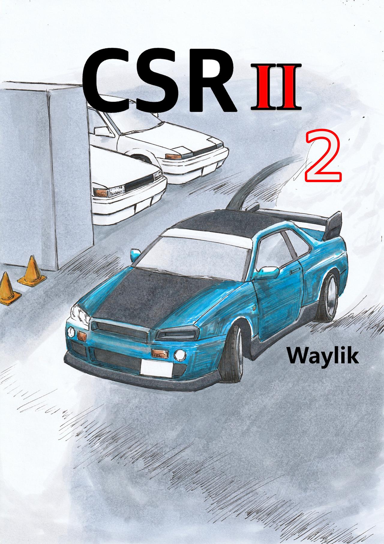 CSR II - 東京漂移① - 1