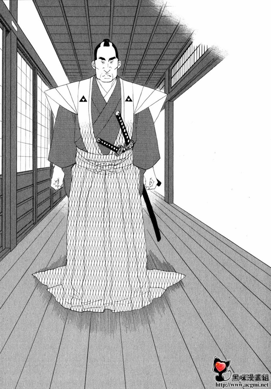 大奧 - 29話(1/2) - 2