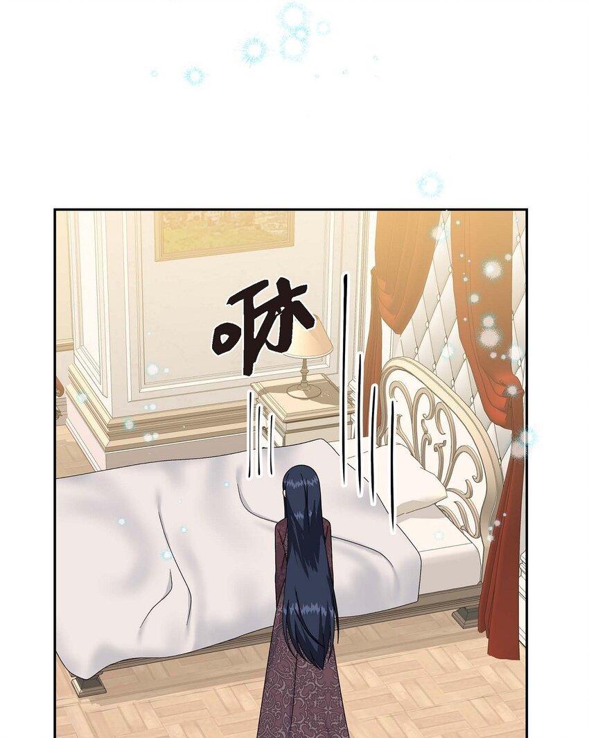 待破滅男主愛上我 - 75 吐真劑(2/2) - 1