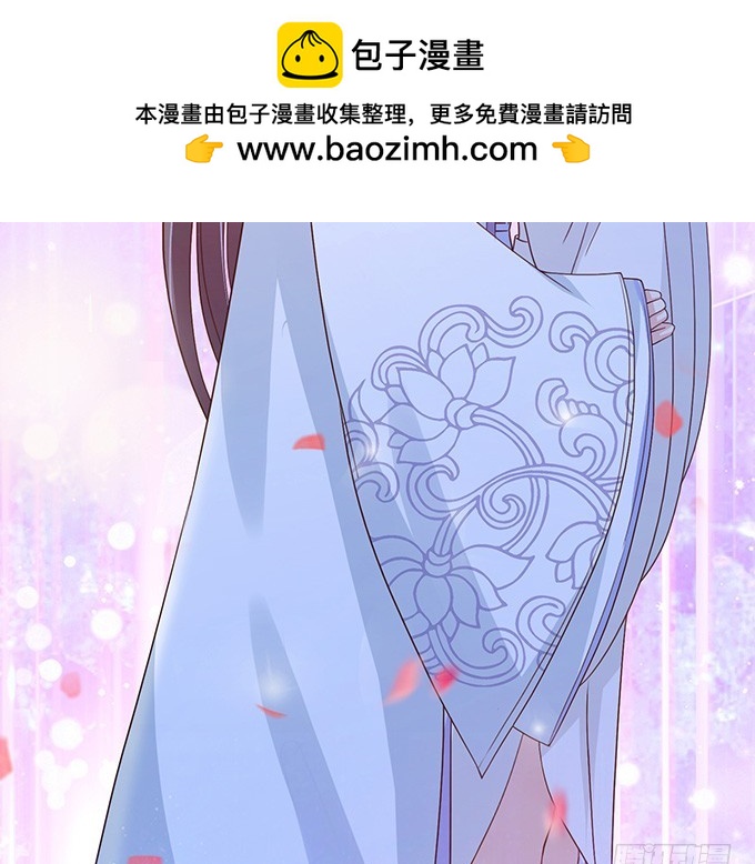 妲己不是壞狐狸 - 伯邑考現身(1/2) - 2