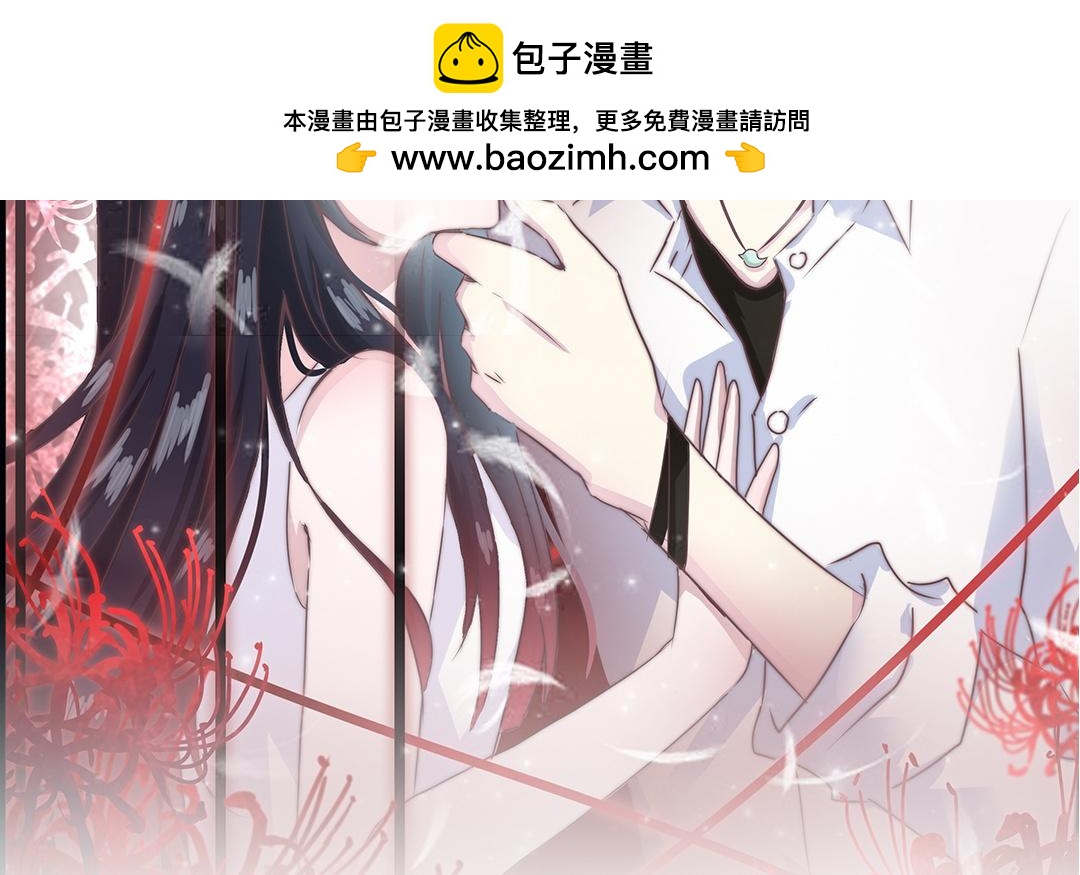 當回憶散落時 - 第12話  代理經紀人(1/3) - 2