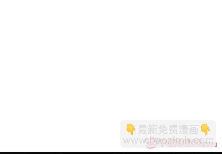 單身爸爸想戀愛(全年齡版) - 11(1/3) - 3