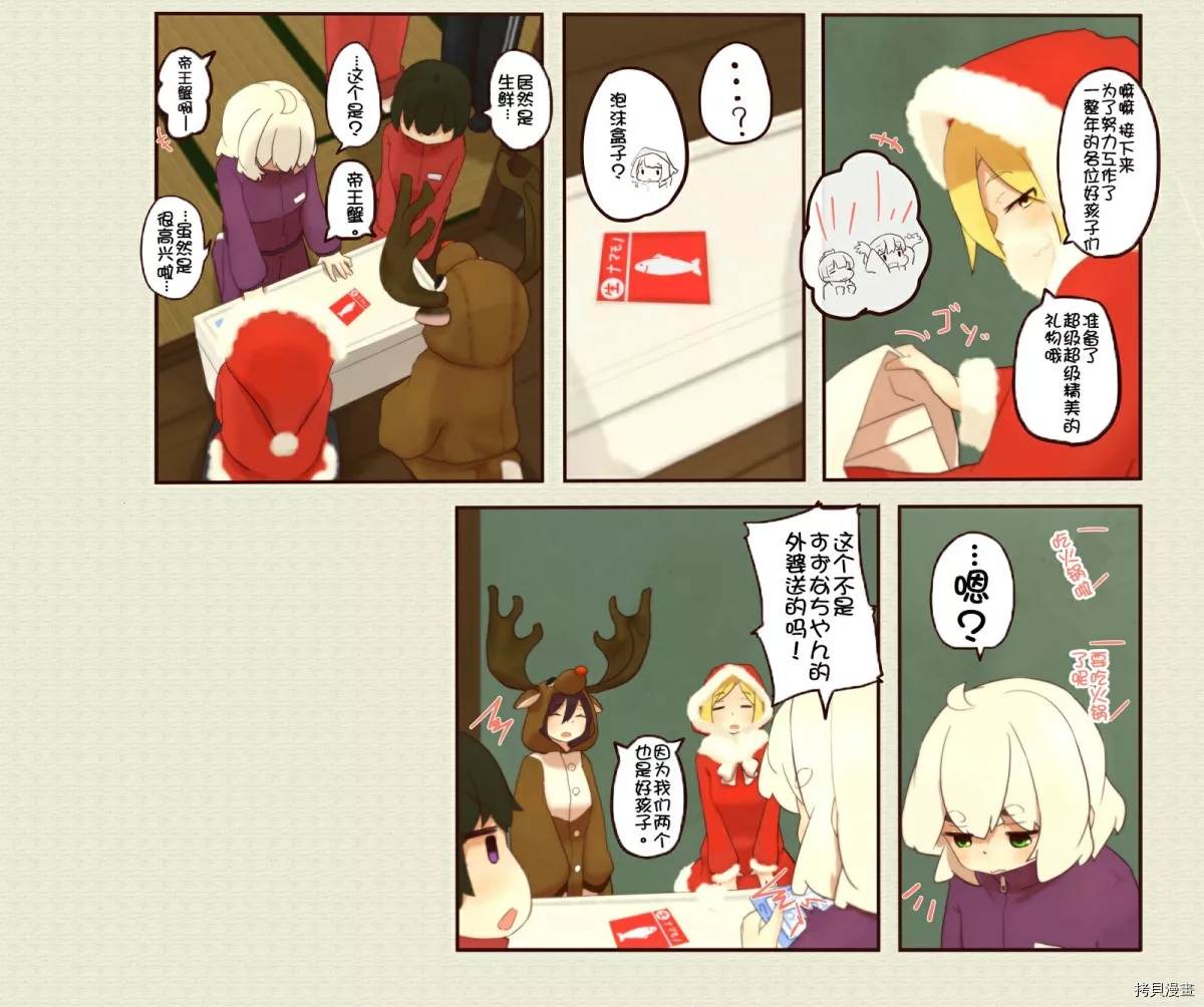 道草屋ばっくやーど數コマ - 第107話 - 1