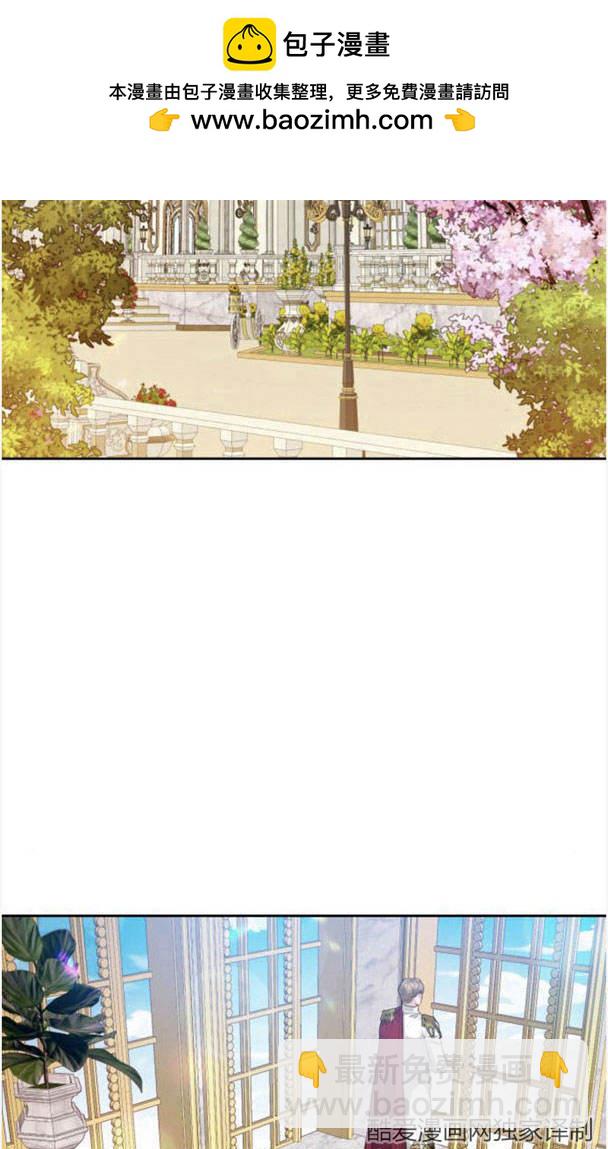 刀尖之吻 - 第25話(1/2) - 2