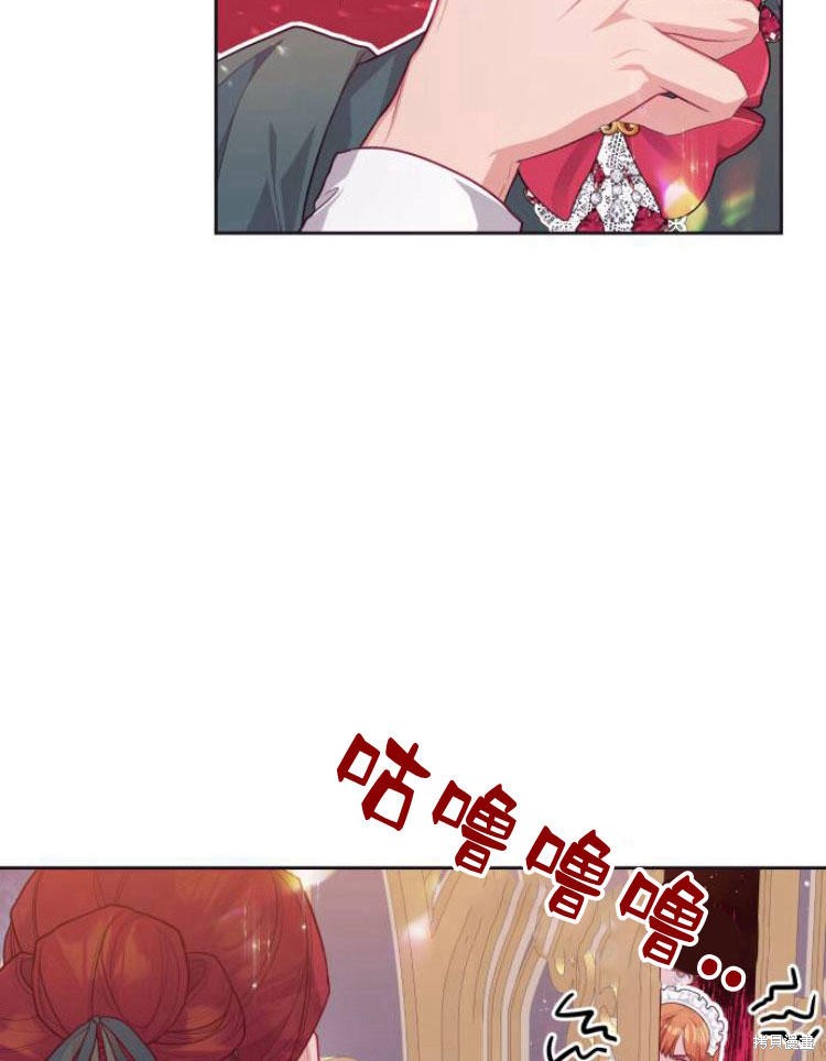刀尖之吻 - 第9話(1/3) - 2