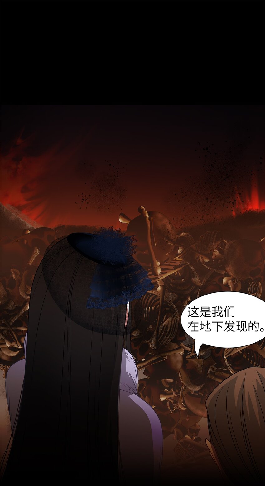 倒計時惡女的復仇計劃 - 53 家中失火(2/2) - 2