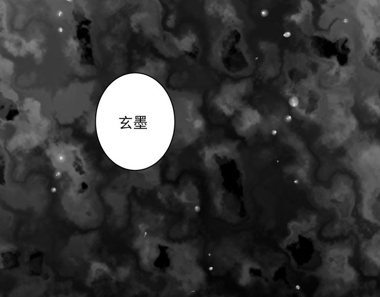 到你消失爲止 - 第5話 威脅？！(1/3) - 2