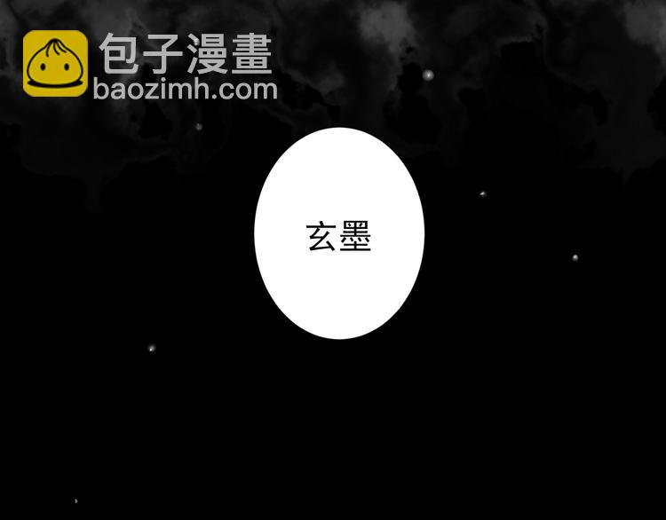 到你消失爲止 - 第5話 威脅？！(1/3) - 3