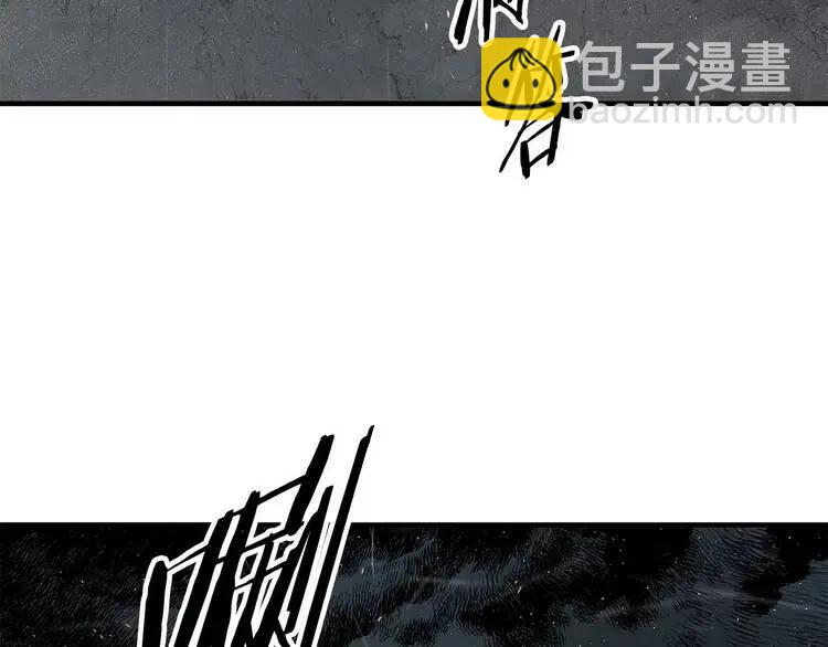 刀鞘的孩子 - 第11話 不死之身(1/4) - 2