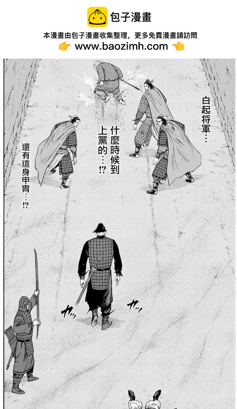 達人列傳 - 第73回 - 2